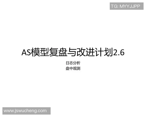 武汉足球队与重庆足球队赛后技术分析与战术复盘探讨